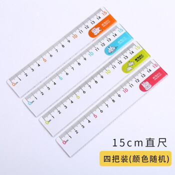 晨光（MG）透明亚克力长直尺带波浪线格尺小学生专用20绘图制