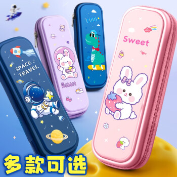 慢作笔袋小学生文具盒女可爱大容量初中生简约耐脏铅笔盒日系多功